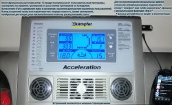 Acceleration KT-1204-3